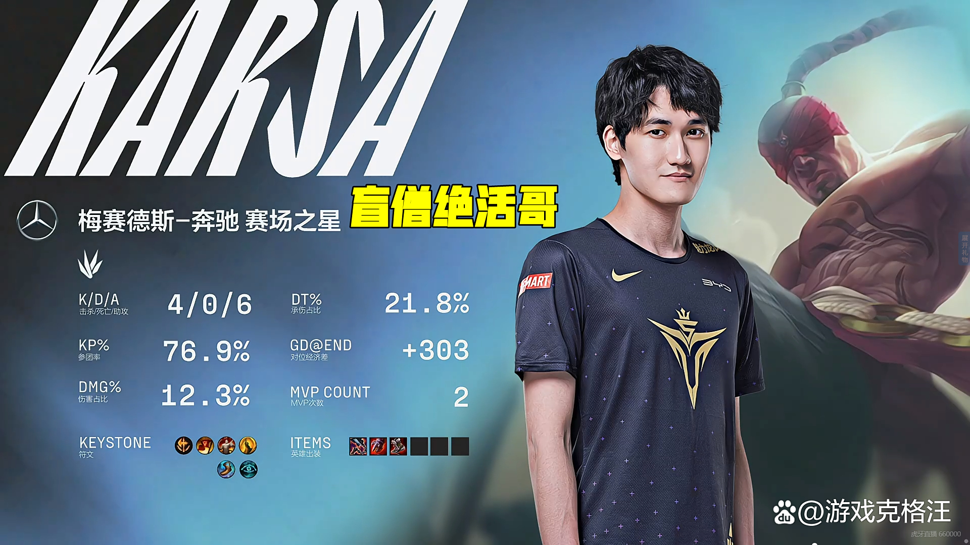Karsa在中国队比赛中赛事规则更新，赛事规则更新引发热议！